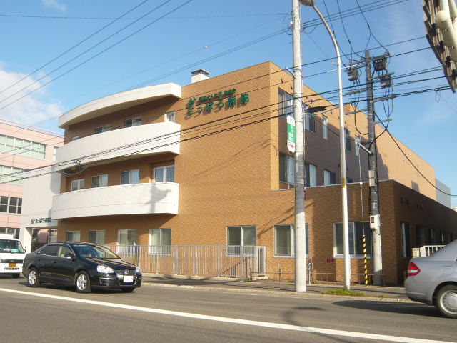 Hospital. Medical Corporation Association Warenanjikai Sapporo 400m to the hospital (hospital)