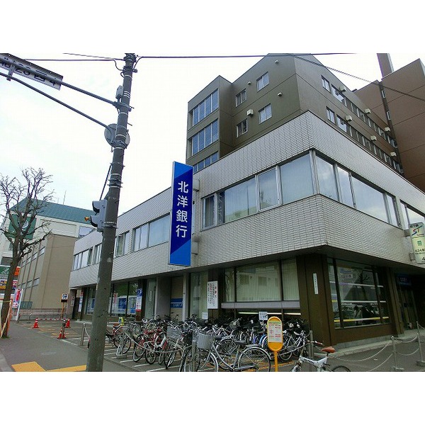 Bank. 261m until Engarushin'yokinko Sapporo Branch (Bank)