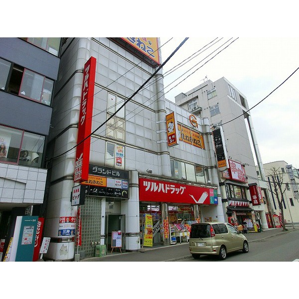 Dorakkusutoa. Sapporo drugstores Hokuei shop 408m until (drugstore)