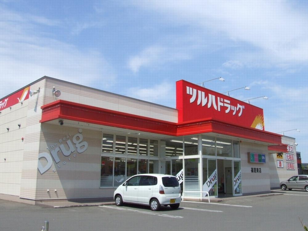 Drug store. Tsuruha 1180m to drag Shinoro Higashiten