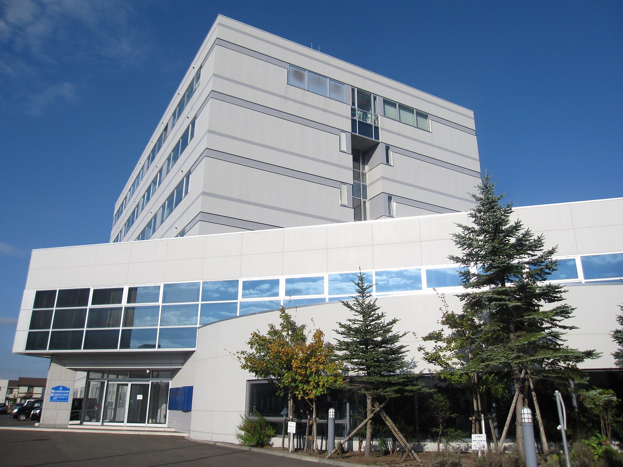 University ・ Junior college. Private Health Sciences University of Hokkaido Psychological Sciences (University of ・ 1192m up to junior college)