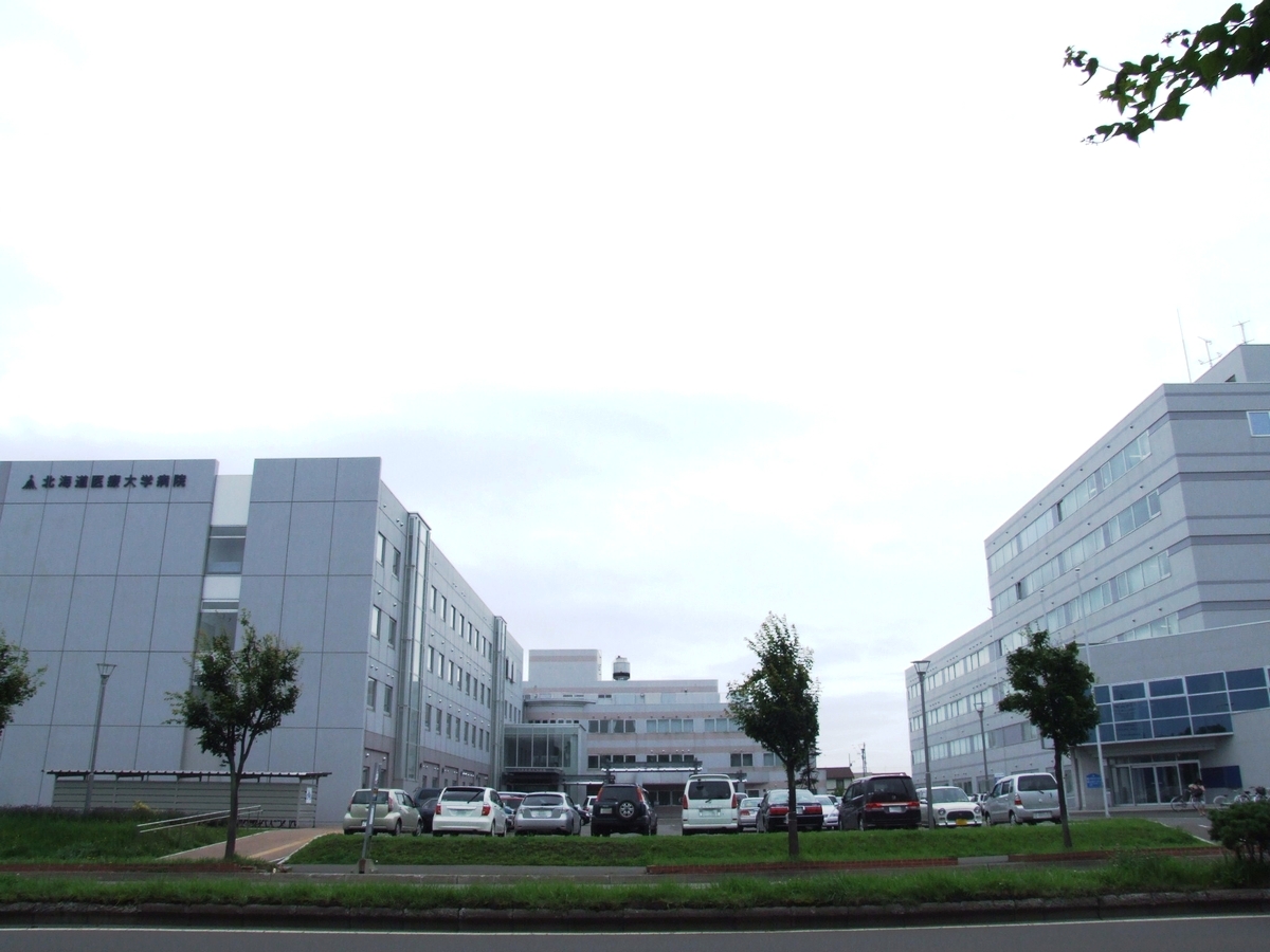 Other Environmental Photo. 1000m to Hokkaido Medical University