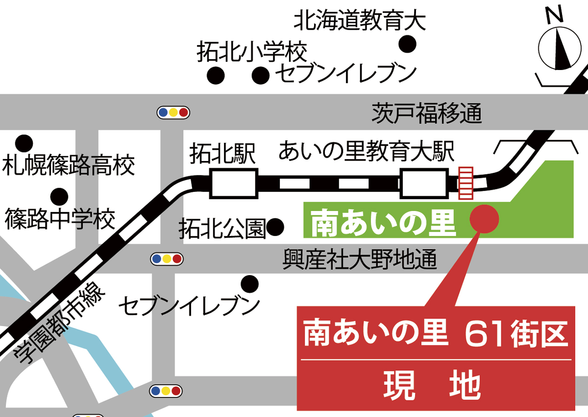 Local guide map. Local guide map. JR Ainosato other 8-minute walk to the education large station, It is around the station Toko Store, Aligned also convenient facilities for shopping, such as KopuSapporo