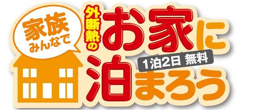 Other. Free accommodation experience meeting conducted in! The more details, contact us!