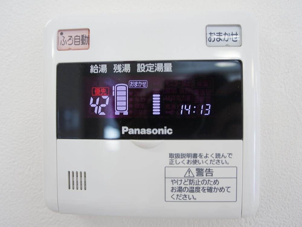 Other Equipment. Friendly monitor that will let us know in a voice