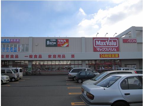 Supermarket. Maxvalu North 32 conditions store (Super) Made 260m