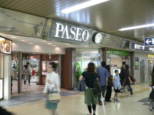 Shopping centre. Paseo until the (shopping center) 654m