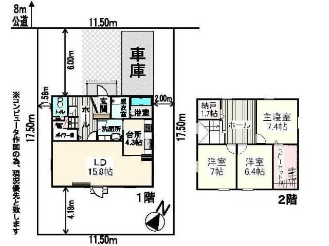 Floor plan. 20.5 million yen, 3LDK+S, Land area 201.25 sq m , Building area 115.94 sq m Floor