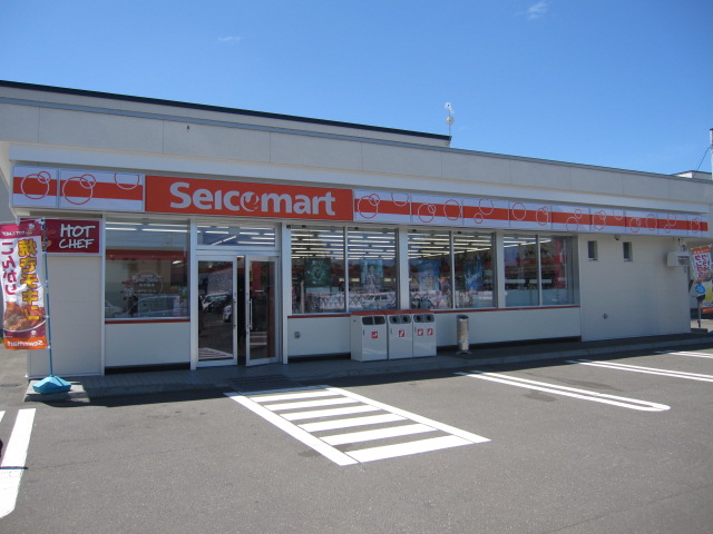 Convenience store. Seicomart colonization Article 8 store up (convenience store) 230m