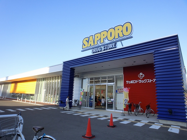 Dorakkusutoa. Sapporo drugstores colonization shop 480m until (drugstore)