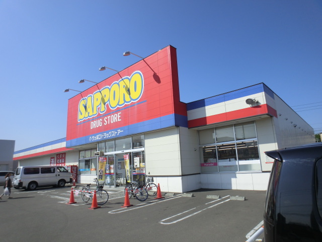 Dorakkusutoa. Sapporo drugstores shin kotoni shop 880m until (drugstore)