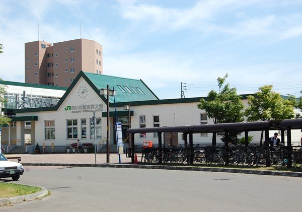 Other. JR "Ainosato Kyoikudai" station a 15-minute walk
