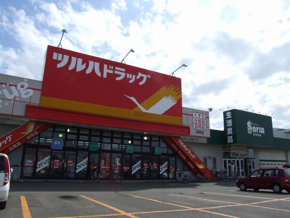 Drug store. Tsuruha 771m to drag Shinoro shop