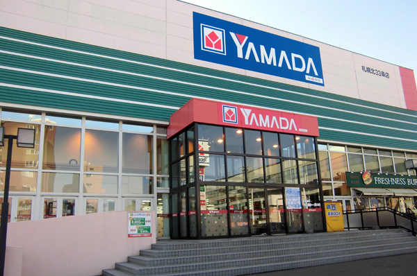 Yamada Denki is familiar and a 4-minute walk. All appliances set, It will support the daily life. Since it is open until 9 pm Come and enjoy a go at ease (about 270m)