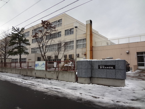 Other. Shin kotoni Junior High School (750m)