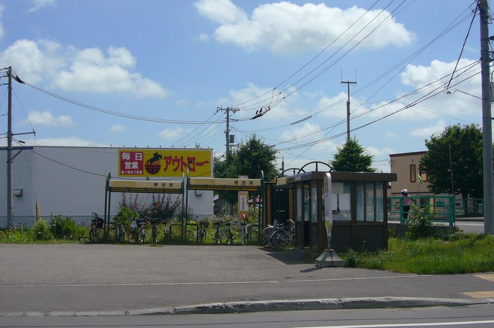 Other. Central bus "Shinoro elementary school" 2 min 2 route to the subway, "94043", First train
