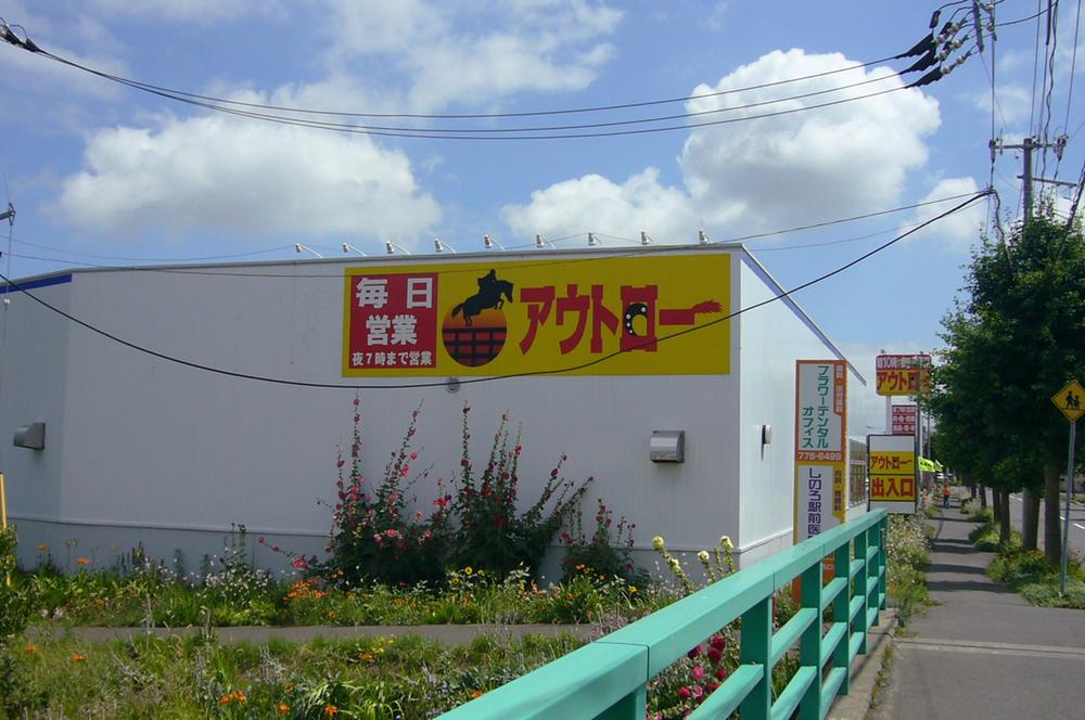 Supermarket. 3-minute walk