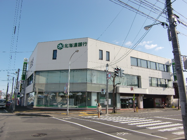 Bank. Hokkaido Bank colonization to personal Branch (Bank) 1049m