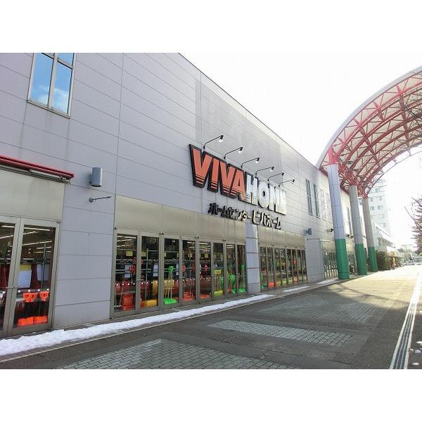 Home center. Viva Home until Ainosato shop 1300m Viva Home Ainosato shop