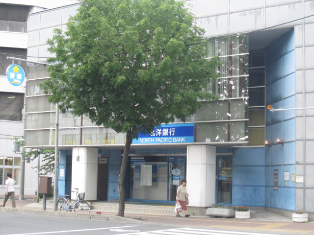 Bank. 500m to North Pacific Bank Aso Branch (Bank)