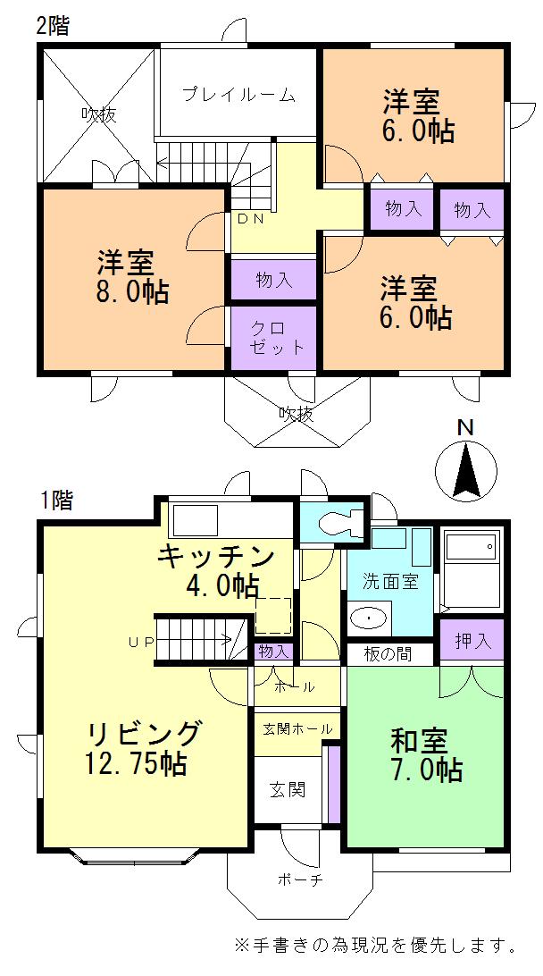 Floor plan. 13,450,000 yen, 4LDK + S (storeroom), Land area 188.44 sq m , Building area 110.75 sq m