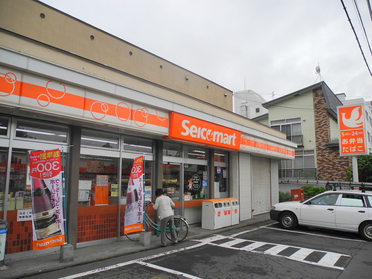 Convenience store. Seicomart Uesugi to the store (convenience store) 841m