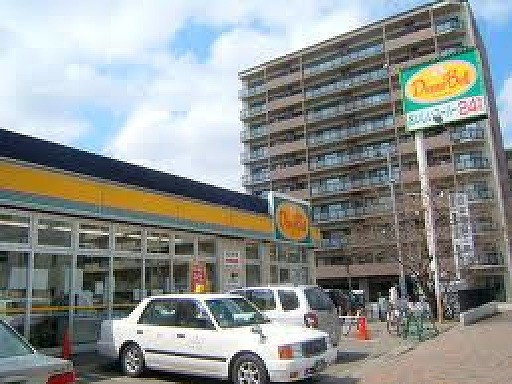 Supermarket. 229m until the dinner bell Hokkaido University before the store (Super)