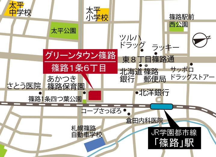 Local guide map. <Green Town Shinoro> guide map. JR "Shinoro" a 9-minute walk to the station. W access and to use the bus metro "Aso" station available! Also within walking distance convenient supermarket to life.
