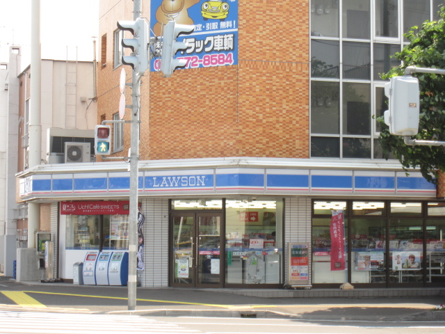 Convenience store. Lawson Sapporo Aso park store up (convenience store) 500m