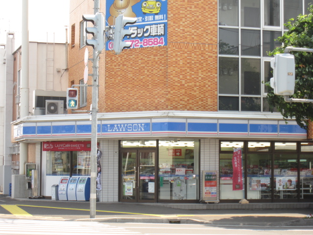 Convenience store. Lawson Sapporo Aso park store up (convenience store) 121m