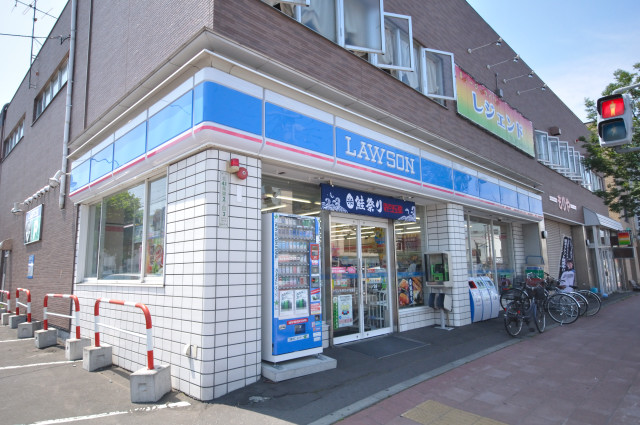 Convenience store. Lawson Aso Station south exit shop until the (convenience store) 324m