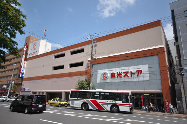 Supermarket. Toko store 398m to Aso store (Super)