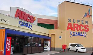Supermarket. 250m to Super ARCS Express shop