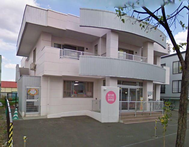kindergarten ・ Nursery. 240m until the new Sakurako Kawanishi nursery
