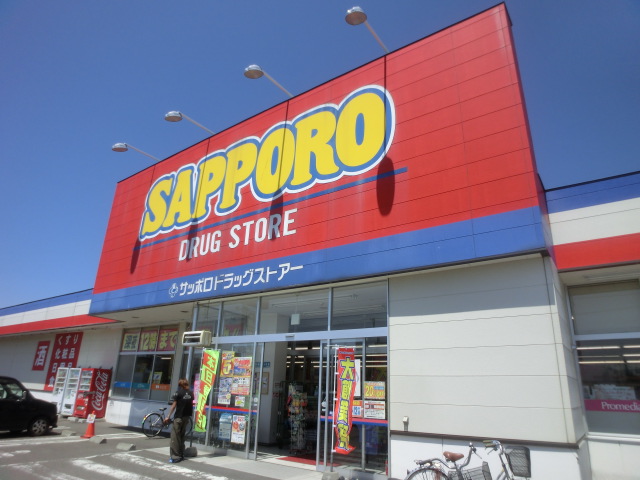 Dorakkusutoa. Sapporo drugstores shin kotoni sixth through shop 390m until (drugstore)