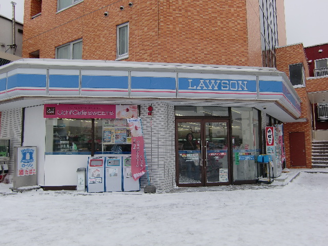 Convenience store. Lawson Sapporo Aso park store up (convenience store) 239m