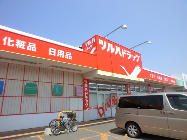 Dorakkusutoa. Tsuruha drag shin kotoni shop 1000m until (drugstore)