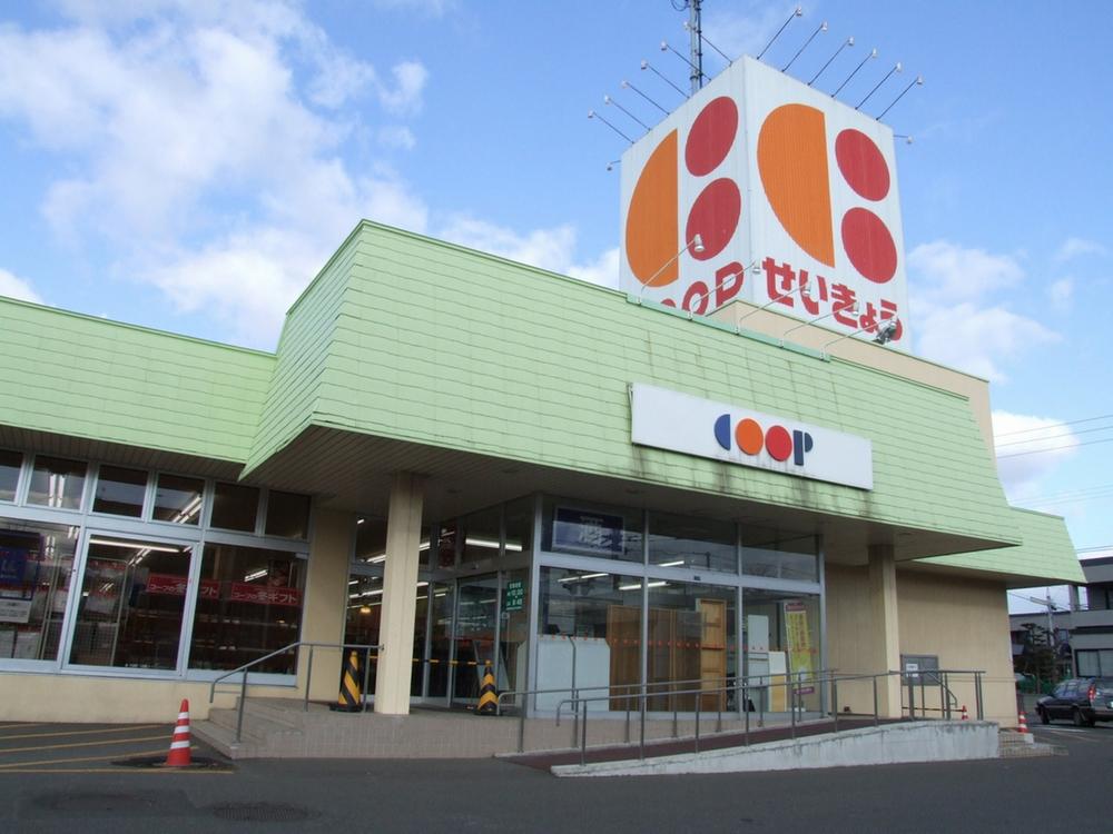 Supermarket. KopuSapporo shin kotoni 800m to the south shop