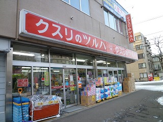 Dorakkusutoa. Tsuruha drag north Article 24 west shop 642m until (drugstore)