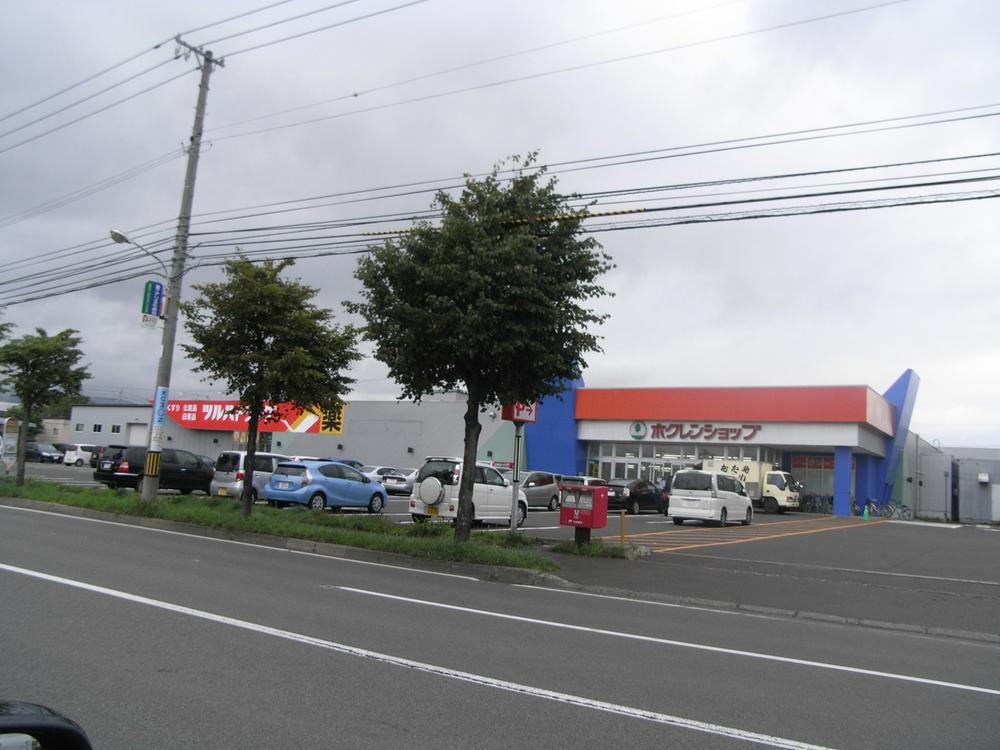 Supermarket. 240m until Hokuren shop shin kotoni shop