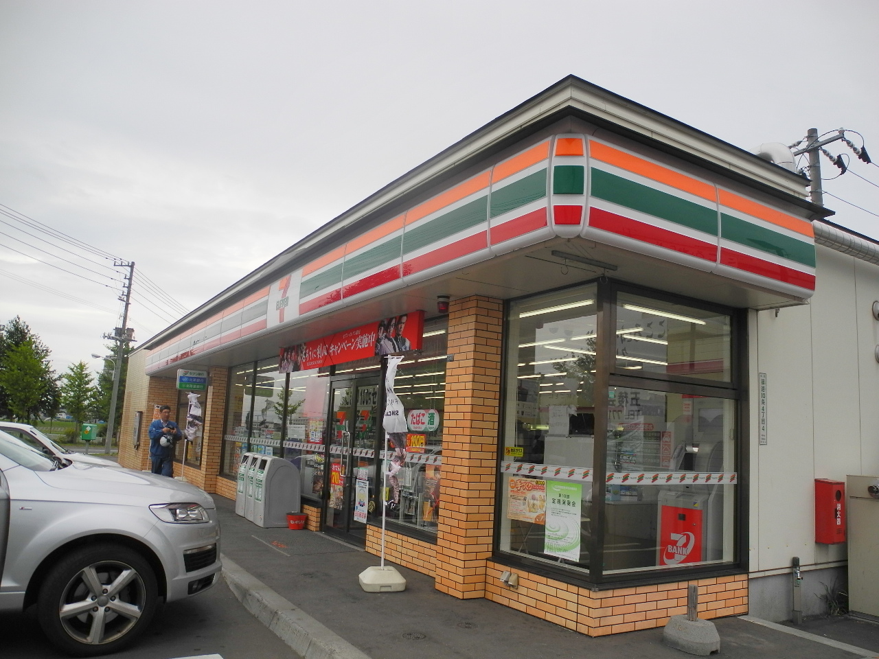 Convenience store. Seven-Eleven Sapporoshinoji Article 10 store up to (convenience store) 380m