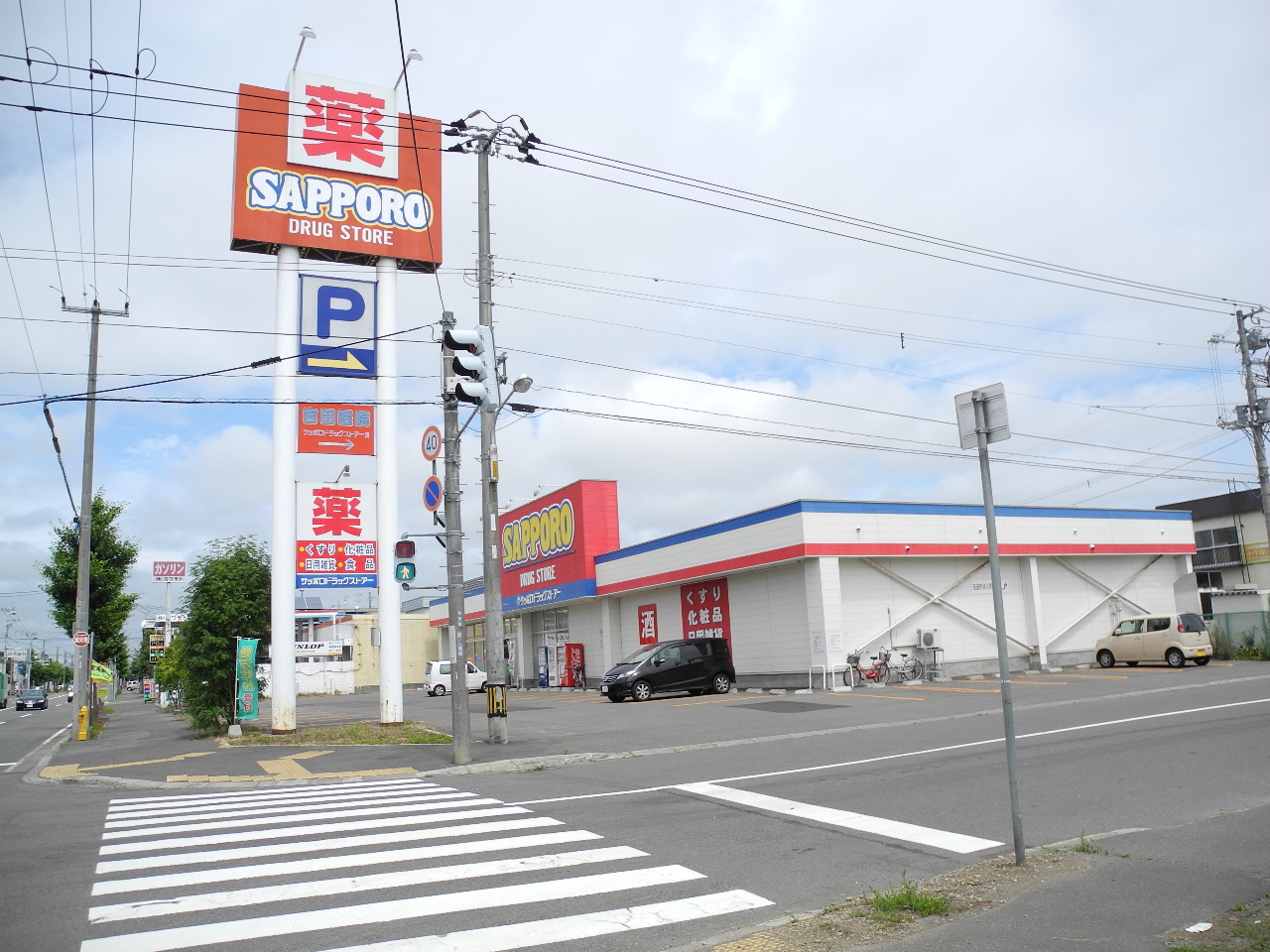 Dorakkusutoa. Sapporo drugstores Shinoro store (drugstore) to 200m