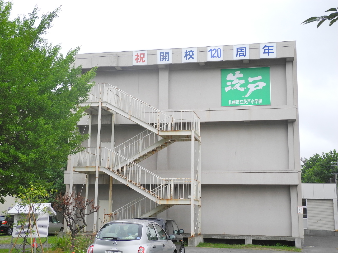 Primary school. 588m to Sapporo Municipal Bharat elementary school (elementary school)