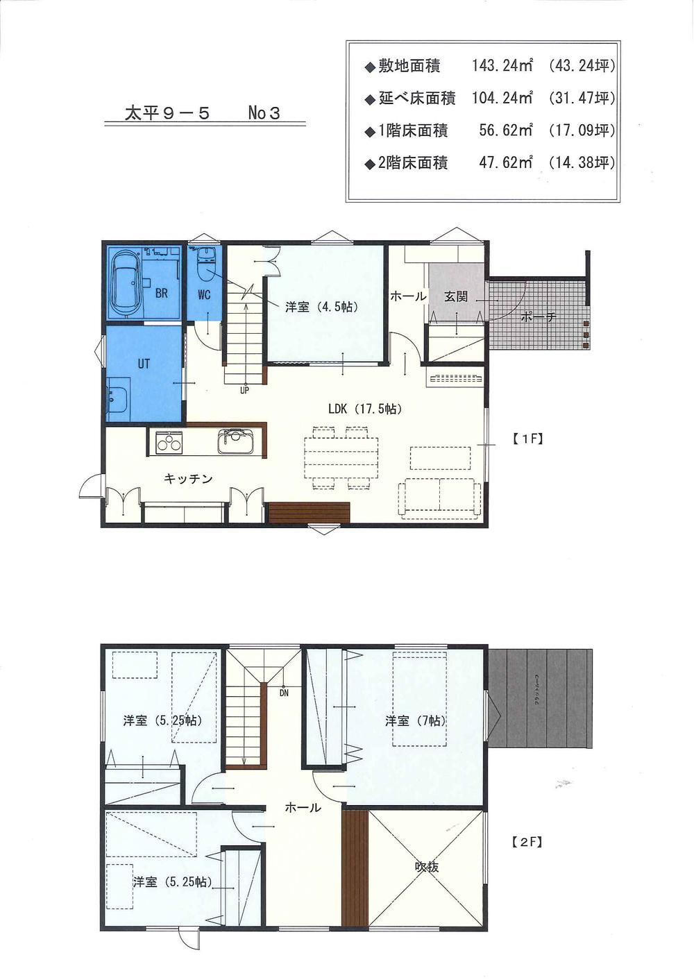 Floor plan. 22,800,000 yen, 4LDK, Land area 143.24 sq m , Building area 104.24 sq m