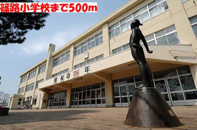 Primary school. Shinoro 350m up to elementary school (elementary school)