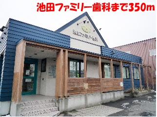 Other. Ikeda Family Dental Clinic (other) up to 350m