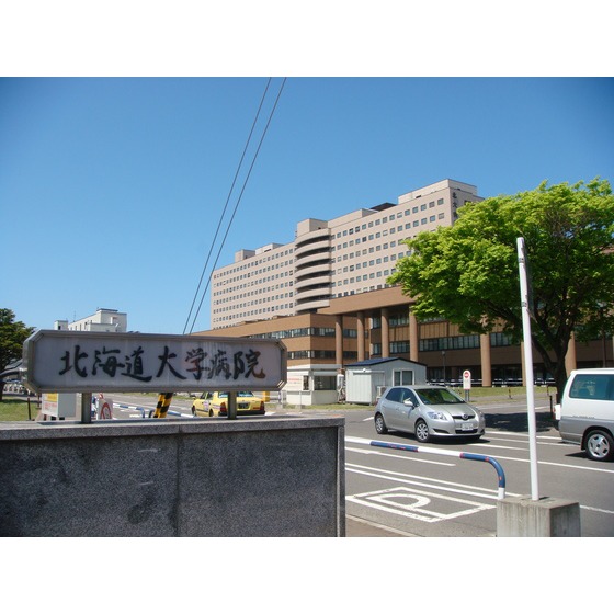 Hospital. 76m to medical corporation Mazda orthopedic Memorial Hospital (Hospital)