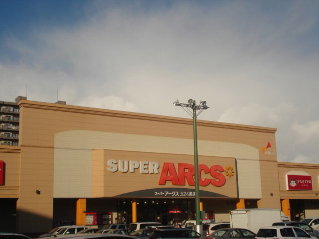 Supermarket. Super ARCS North Article 24 store up to (super) 1234m