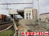Other. 850m until JR Taihei Station (Other)