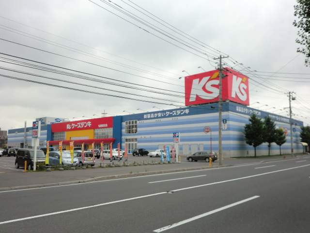 Home center. K's Denki Sapporo Aso store up (home improvement) 1374m